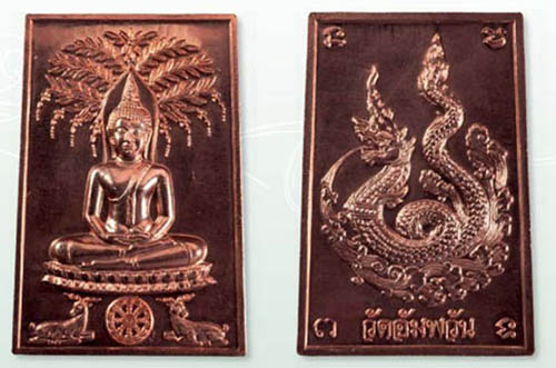 Pra Somdej Niramit Choke Nuea Tong Daeng (copper alloys)