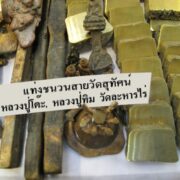 Sacred Metals Chanuan from Wat Sutat